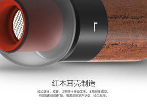 兰仕顿耳机