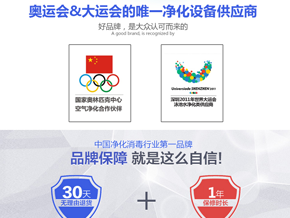汇清空气净化消毒剂