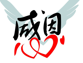 优势特点