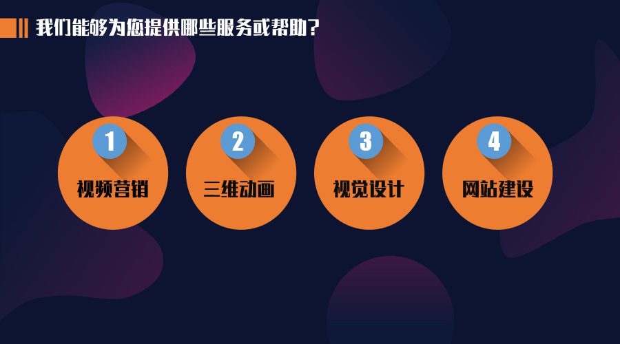 多媒体的应用